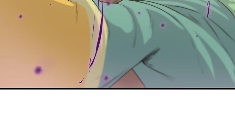 《该死的少女漫画》不能成为盖世英雄了 第46页