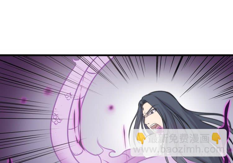 《该死的少女漫画》不能成为盖世英雄了 第47页
