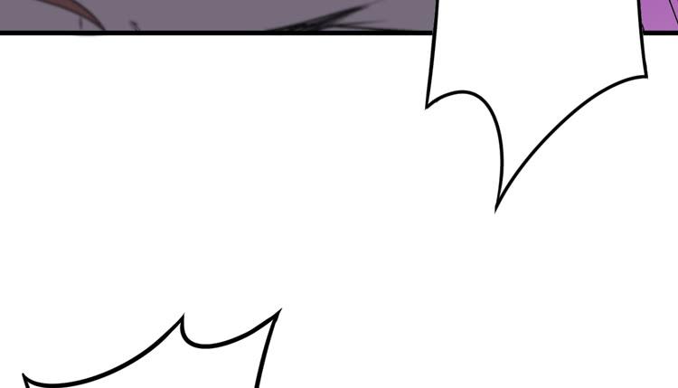 《该死的少女漫画》不能成为盖世英雄了 第49页