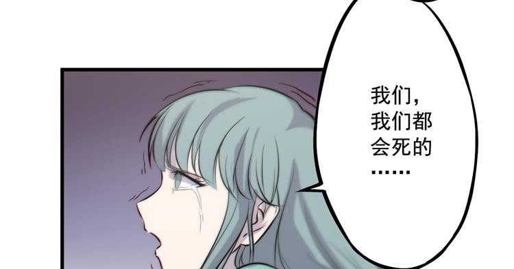 《该死的少女漫画》不能成为盖世英雄了 第4页