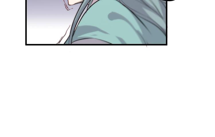 《该死的少女漫画》不能成为盖世英雄了 第5页