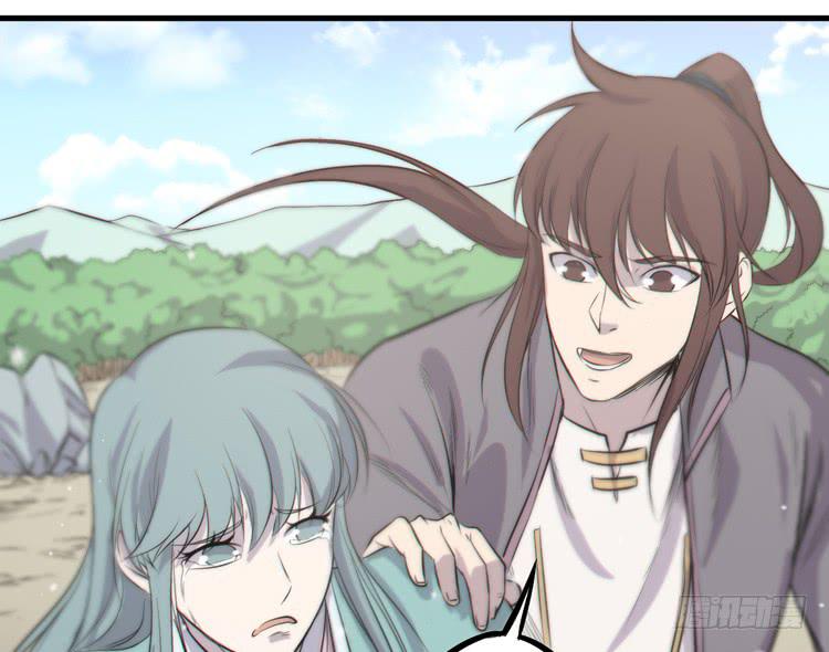 《该死的少女漫画》不能成为盖世英雄了 第6页