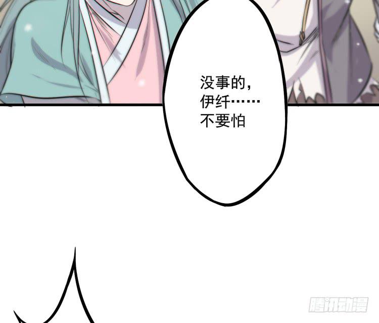 《该死的少女漫画》不能成为盖世英雄了 第7页