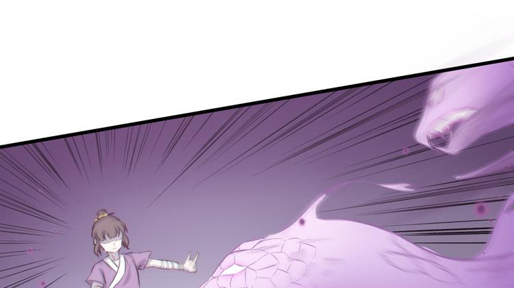《该死的少女漫画》不能成为盖世英雄了 第9页
