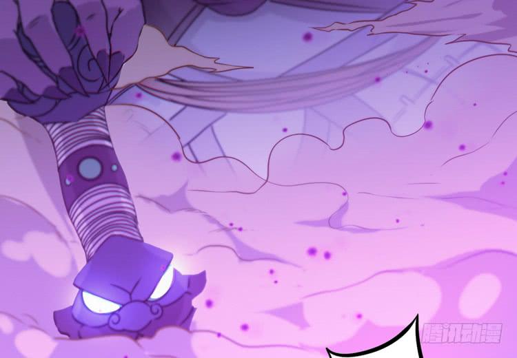 《该死的少女漫画》荡魔天尊降临！ 第10页