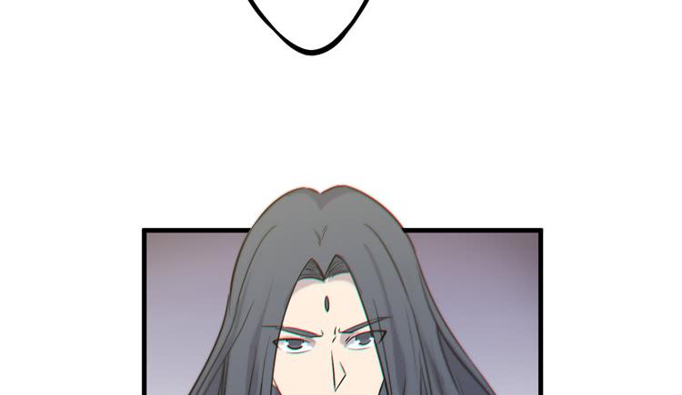 《该死的少女漫画》荡魔天尊降临！ 第16页