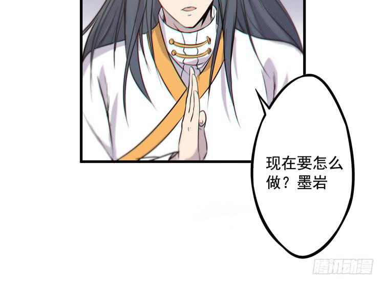 《该死的少女漫画》荡魔天尊降临！ 第17页