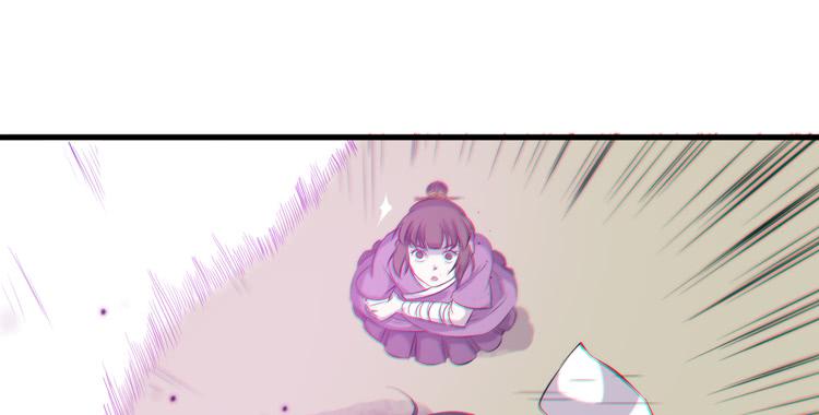《该死的少女漫画》荡魔天尊降临！ 第23页