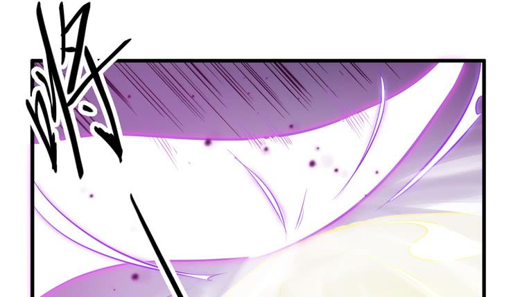 《该死的少女漫画》荡魔天尊降临！ 第25页