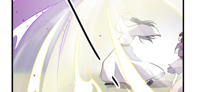 《该死的少女漫画》荡魔天尊降临！ 第26页