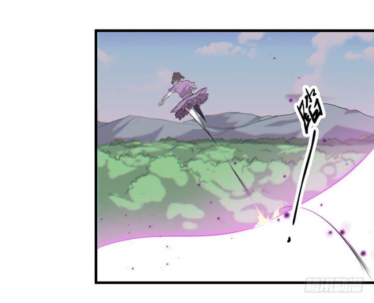 《该死的少女漫画》荡魔天尊降临！ 第28页