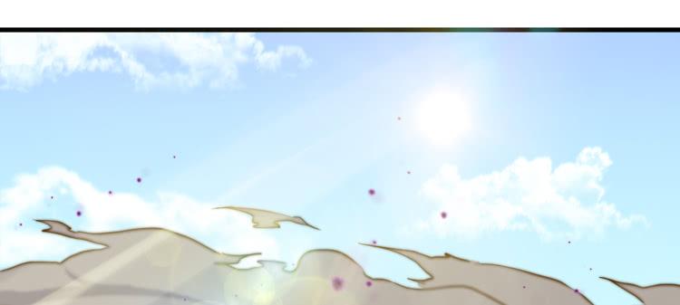 《该死的少女漫画》荡魔天尊降临！ 第2页