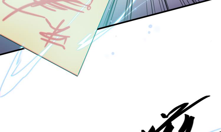 《该死的少女漫画》荡魔天尊降临！ 第31页
