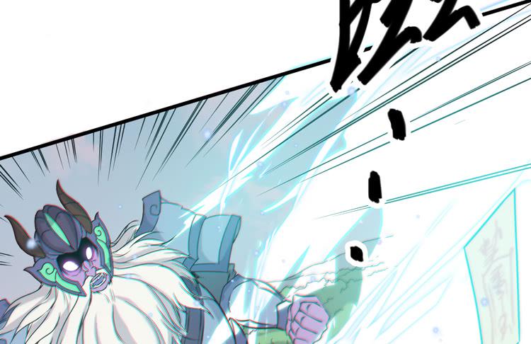《该死的少女漫画》荡魔天尊降临！ 第32页