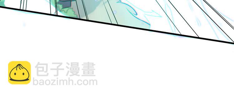 《该死的少女漫画》荡魔天尊降临！ 第34页