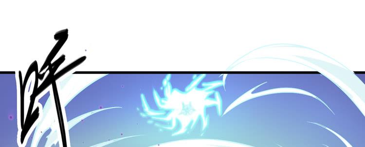 《该死的少女漫画》荡魔天尊降临！ 第35页