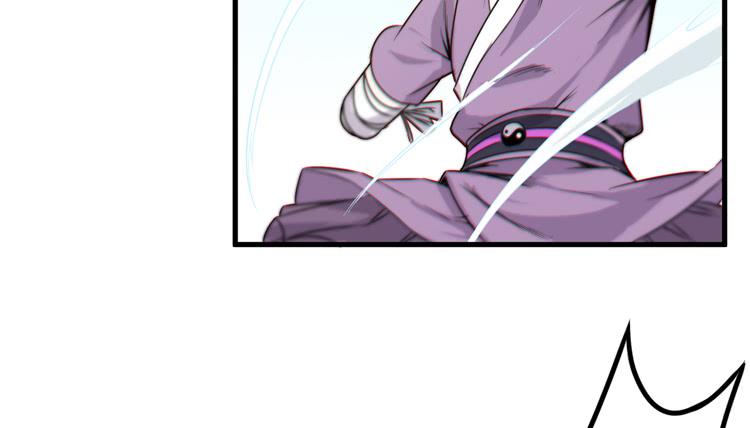 《该死的少女漫画》荡魔天尊降临！ 第40页