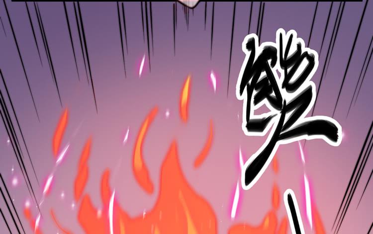 《该死的少女漫画》荡魔天尊降临！ 第43页