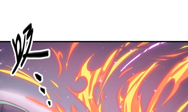 《该死的少女漫画》荡魔天尊降临！ 第47页