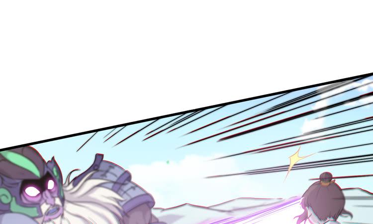 《该死的少女漫画》荡魔天尊降临！ 第50页