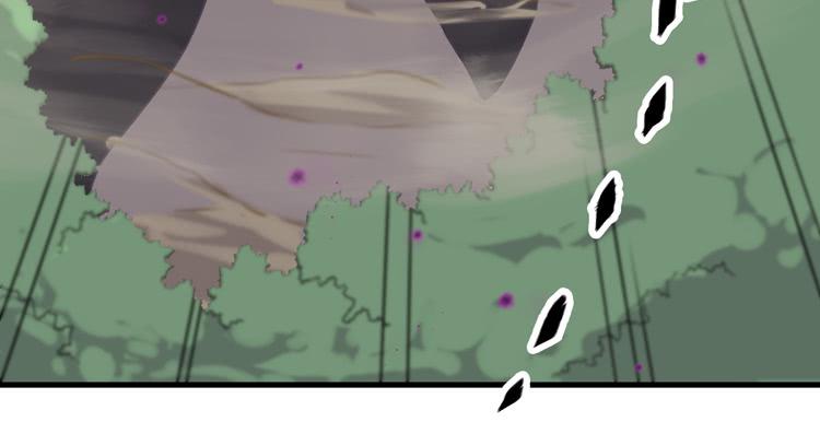 《该死的少女漫画》荡魔天尊降临！ 第5页