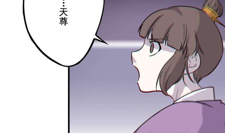 《该死的少女漫画》荡魔天尊降临！ 第7页