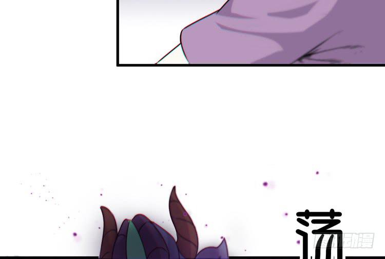 《该死的少女漫画》荡魔天尊降临！ 第8页