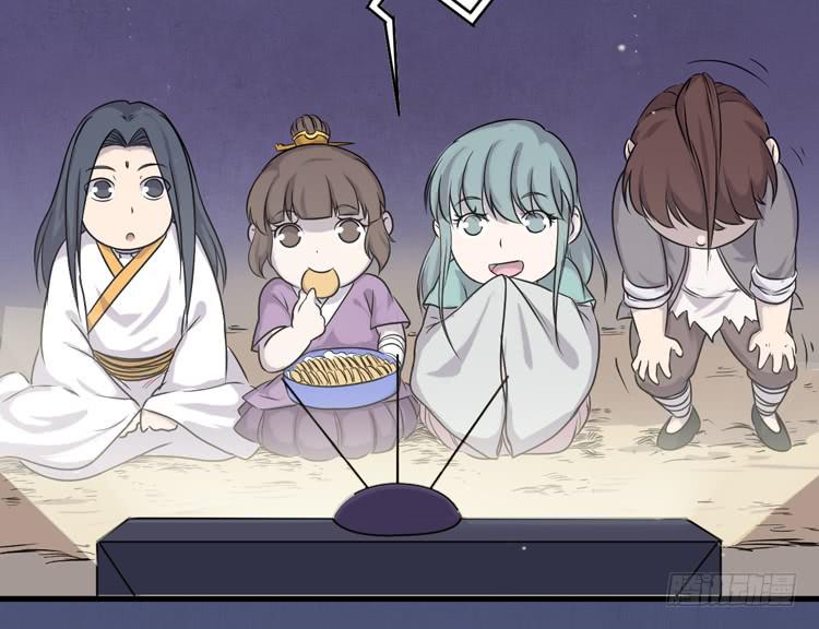 《该死的少女漫画》新春特别剧场 第10页