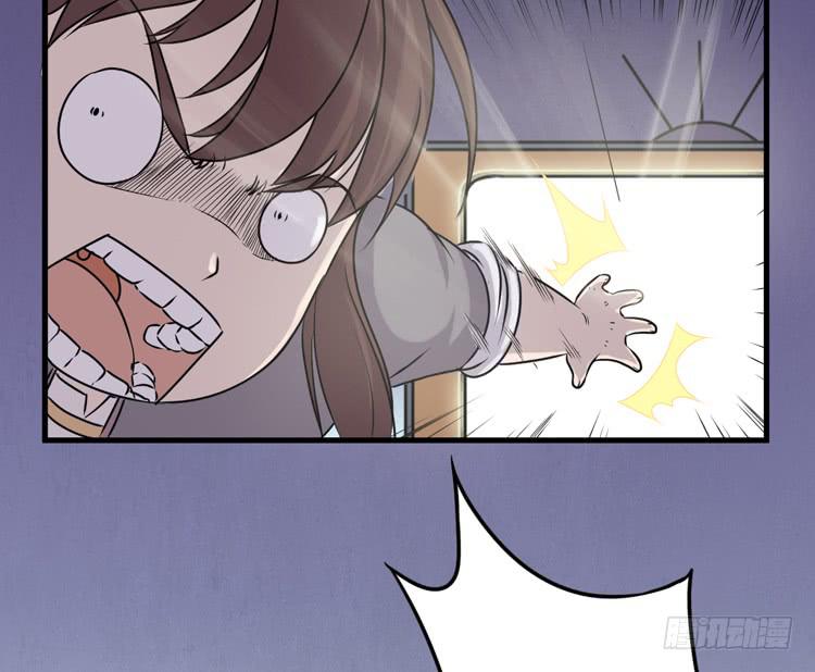 《该死的少女漫画》新春特别剧场 第12页