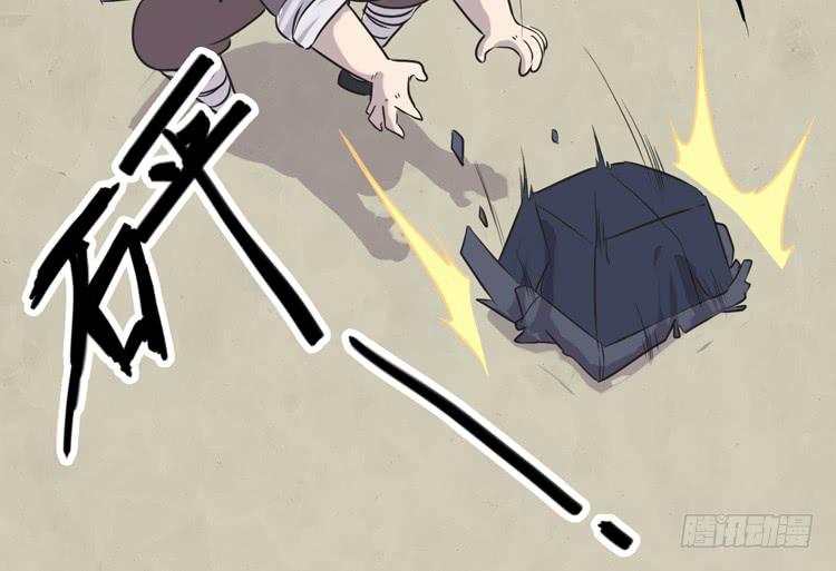 《该死的少女漫画》新春特别剧场 第14页