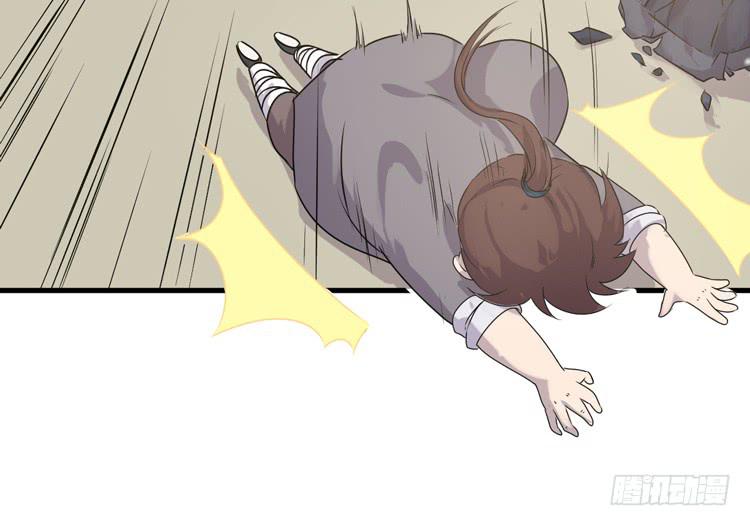 《该死的少女漫画》新春特别剧场 第17页