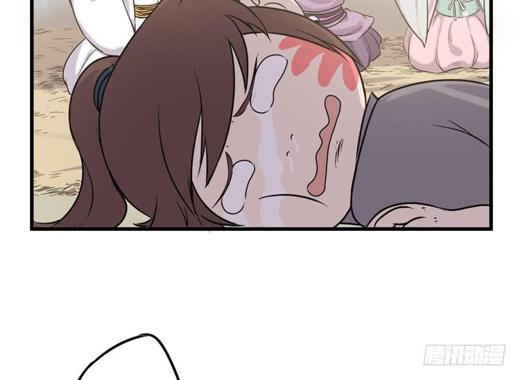 《该死的少女漫画》新春特别剧场 第19页