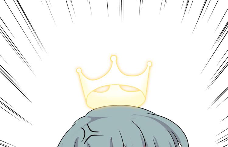 《该死的少女漫画》新春特别剧场 第26页
