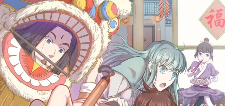 《该死的少女漫画》新春特别剧场 第2页