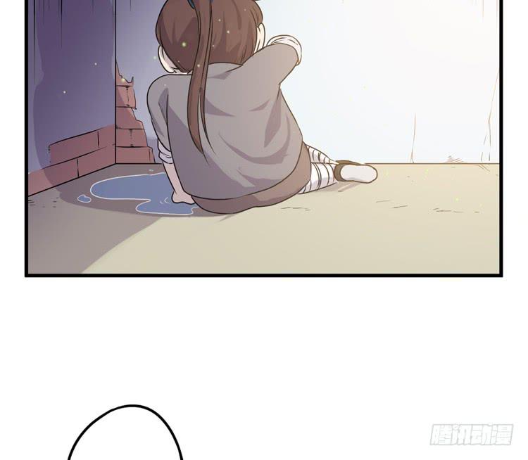 《该死的少女漫画》新春特别剧场 第30页