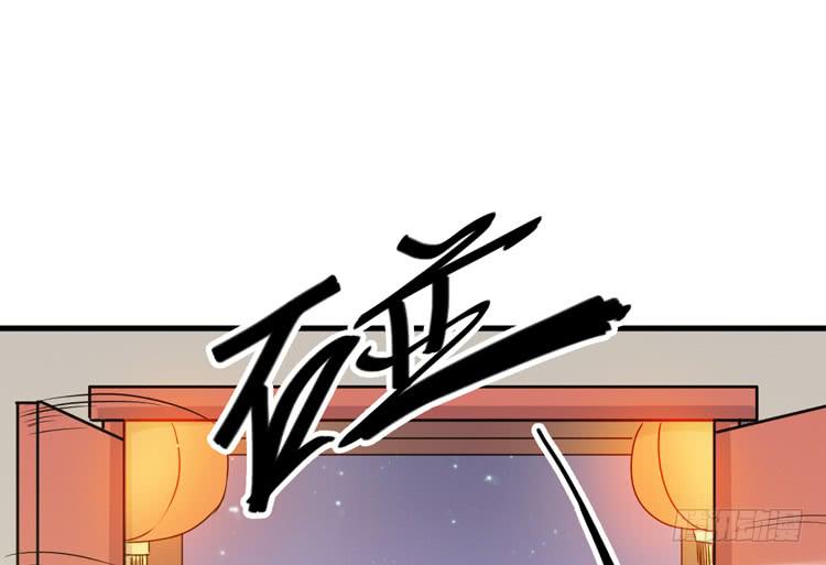 《该死的少女漫画》新春特别剧场 第36页