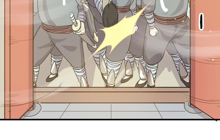 《该死的少女漫画》新春特别剧场 第38页