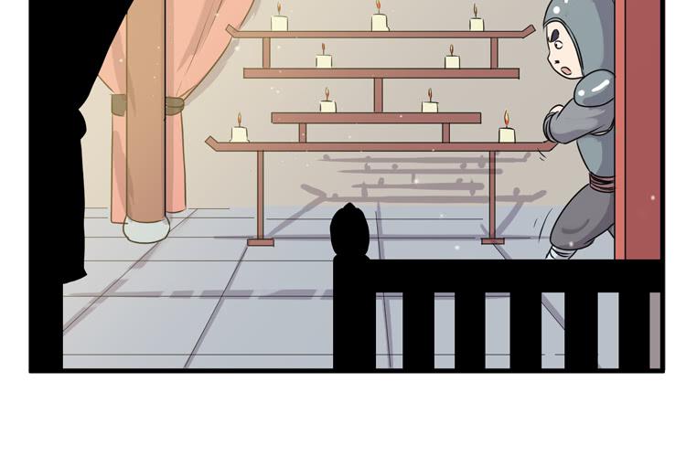 《该死的少女漫画》新春特别剧场 第41页
