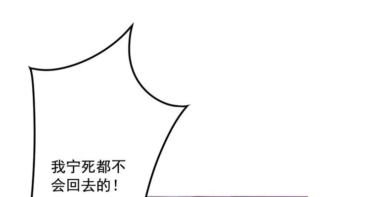 《该死的少女漫画》新春特别剧场 第42页