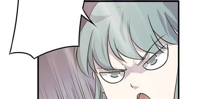 《该死的少女漫画》新春特别剧场 第43页