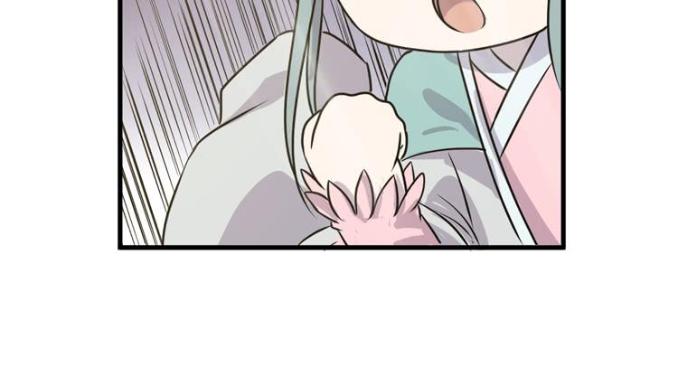 《该死的少女漫画》新春特别剧场 第44页