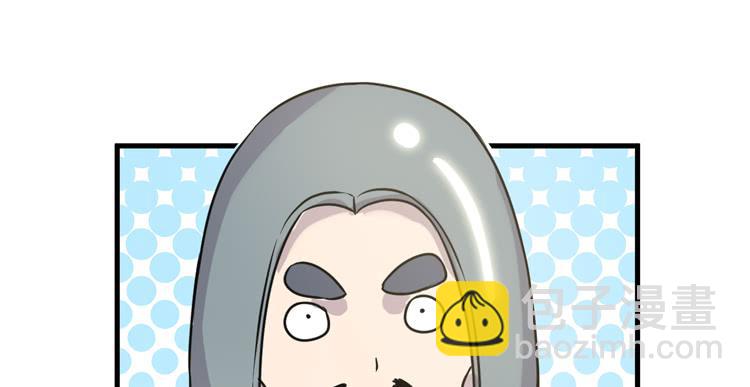 《该死的少女漫画》新春特别剧场 第45页