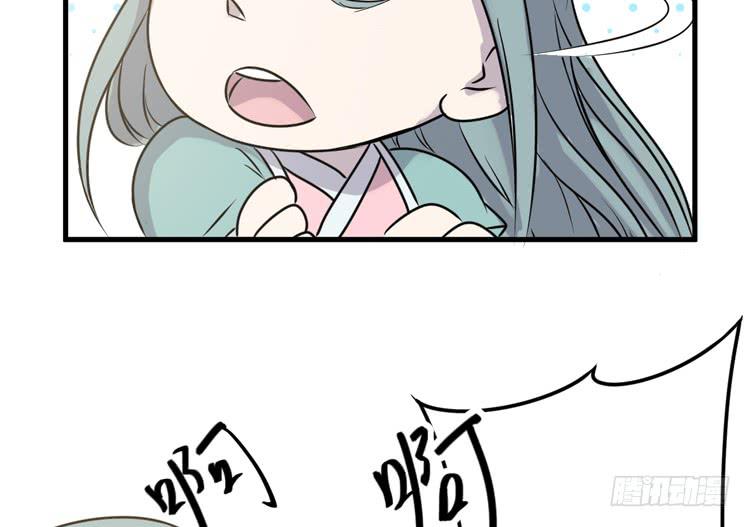 《该死的少女漫画》新春特别剧场 第48页