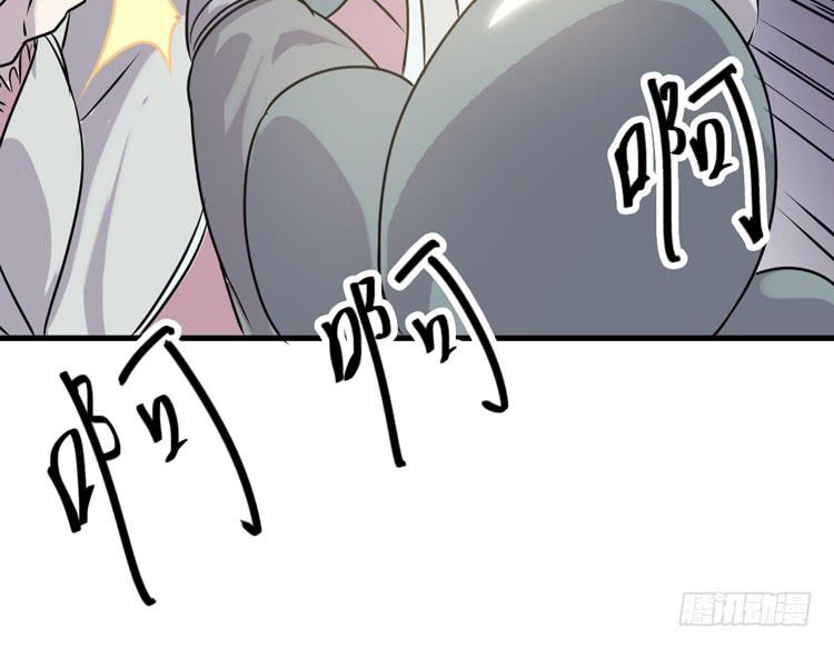 《该死的少女漫画》新春特别剧场 第50页