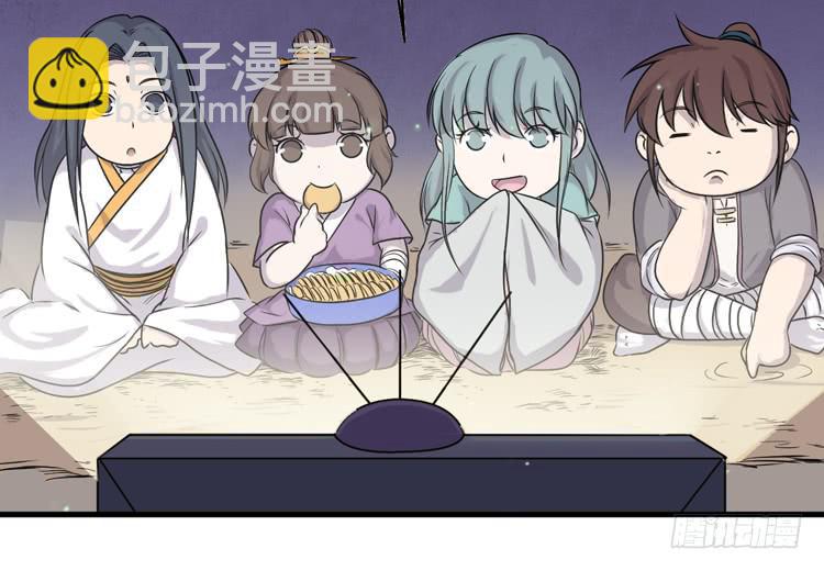 《该死的少女漫画》新春特别剧场 第8页