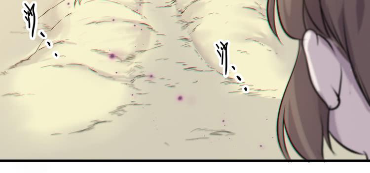 《该死的少女漫画》该你出场了！龙飞白！ 第11页
