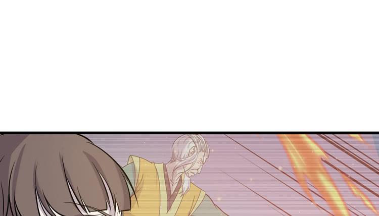 《该死的少女漫画》该你出场了！龙飞白！ 第12页