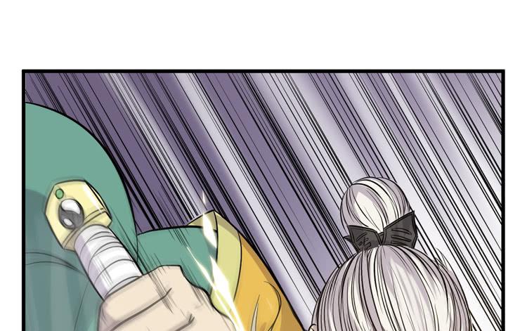 《该死的少女漫画》该你出场了！龙飞白！ 第14页