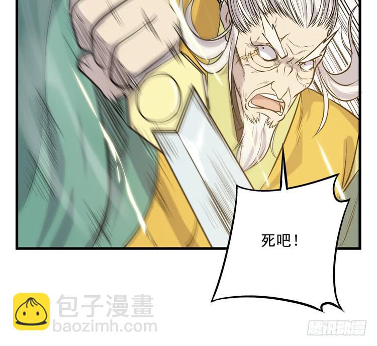 《该死的少女漫画》该你出场了！龙飞白！ 第15页