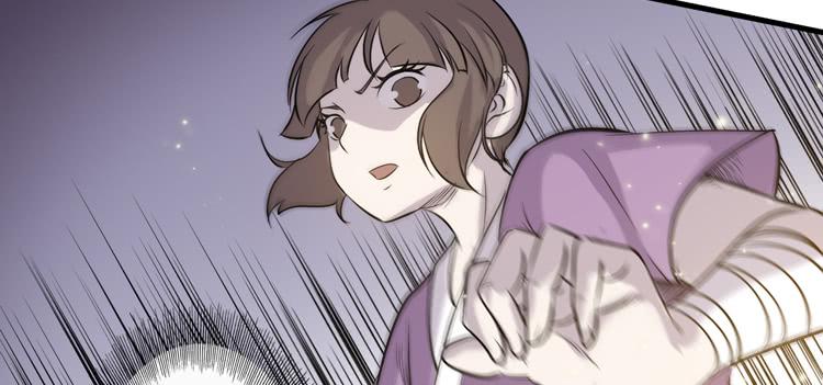 《该死的少女漫画》该你出场了！龙飞白！ 第17页